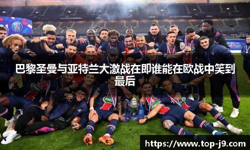 九游会j9官方网站